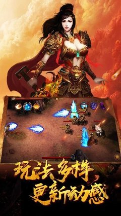 传奇私服私服登录器编辑 传奇私服私服登录器编辑
