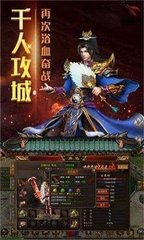传奇私服私服冲钱 传奇私服私服冲钱