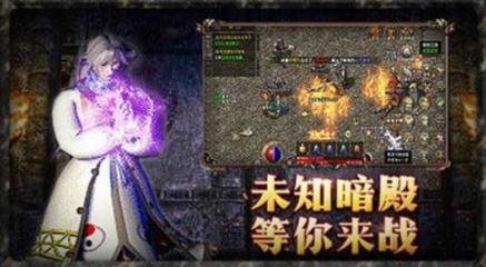 传奇私服私服登陆器自动更新 传奇私服私服登陆器自动更新
