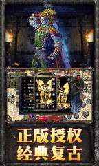 传奇私服私服冲钱 传奇私服私服冲钱