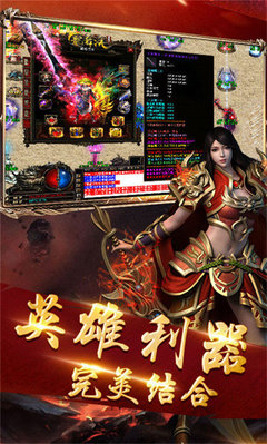 传奇私服深渊闪光(探索深渊闪光的乐趣) 传奇私服深渊闪光(探索深渊闪光的乐趣)